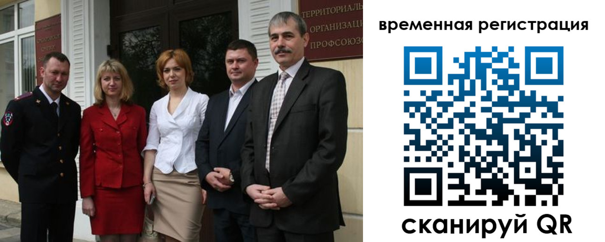 прописка для кредита в Новоульяновске