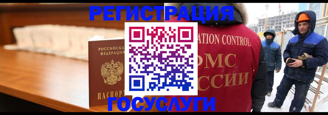 временная регистрация гарантия в Новоульяновске