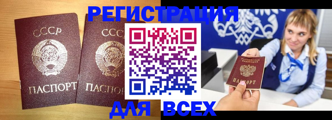 временная регистрация гарантия в Новоульяновске